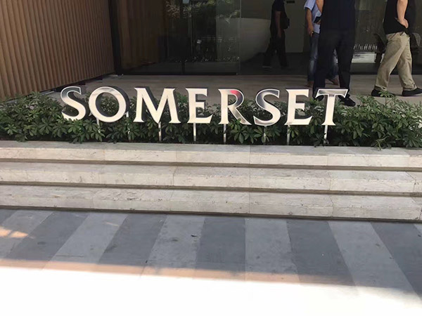 柬埔寨金边市雅思阁五星级酒店由福利来酒店家具倾情打造